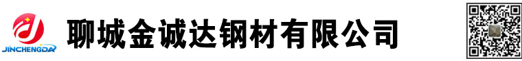 山東聊城方管生產(chǎn)廠(chǎng)家|方管廠(chǎng)家|山東方管廠(chǎng)家|方管生產(chǎn)廠(chǎng)家|Q355B方管廠(chǎng)家|Q355D方管廠(chǎng)家|方矩形鋼管廠(chǎng)家